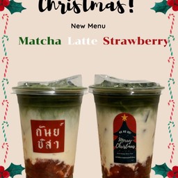 กันย์ชิสา คาเฟ่