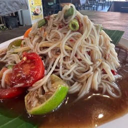 ตำขนมจีน