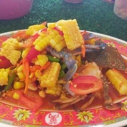 ตำข้าวโพดปูม้าไม่ปลาร้า