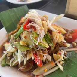 ตำป่า.