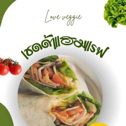 love veggie