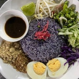 ข้าวยำสมุนไพร+ไข่