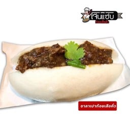 โจ๋นแซ่บ ก้อยเสือคั่ว - หน้าราชมงคล