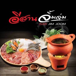 ที่เดิม คาเฟ่&แคมป์ปิ้ง -