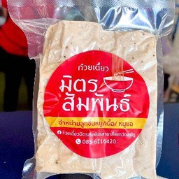 หมูยอสด 500 กรัม