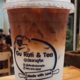 ชาอพอลโล่ใหญ่