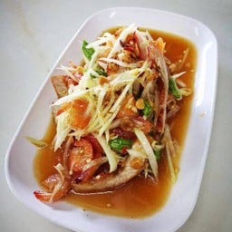 ตำคอหมูย่าง