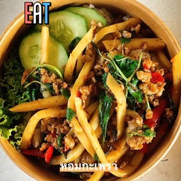 เพราหมูสับหน่อไม้สด