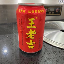 หวังเหล่าจี๋