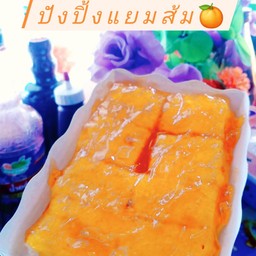 ขนมปังปิ้งแยมส้ม