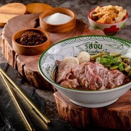 34.ก๋วยเตี๋ยวน้ำตกหมูสไลด์