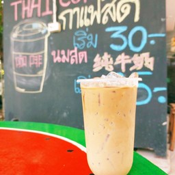 เอสเพรสโซ่เย็น