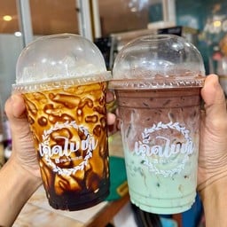 เด็ดใบชา มะขามเตี้ย