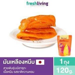 มันหนึบเหลืองเบนิฮารุกะ 120 กรัม