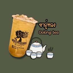 ชาอู่หลง