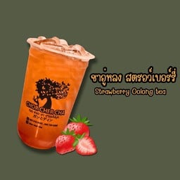 ชาอู่หลง สตรอว์เบอร์รี่