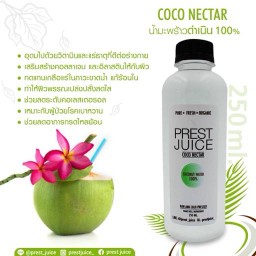 Coconut  / น้ำมะพร้าว