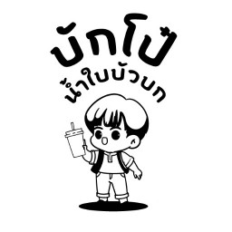 ป้าแมวผลไม้ทรงเครื่อง เจ้าเก่าสำเพ็ง