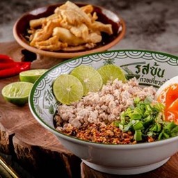 37.ก๋วยเตี๋ยวน้ำตกต้มยำโครตหมูสับกากหมูไข่มะตูม