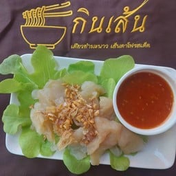 กินเส้น@บางใหญ่ซิตี้ ม.บางใหญ่ซิตี้ซอย16/5หรือ18/6