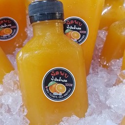 น้ำส้มคั่นสด 100% จำนวน 50 ขวด ฟรี ขนาด 230 มล. จำนวน 10 ขวด