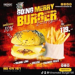 โกอิ้ง แมรี่