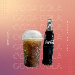 โค้กถัง