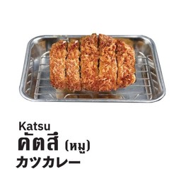 คัตสึ (หมู) (D)