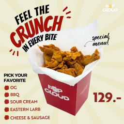 🐔 หนังไก่กรอบ