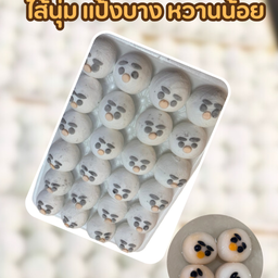 บัวลอยโอลาฟแบบฟรีส