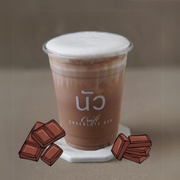 ม็อคค่า คราฟต์ช็อกโกแลต