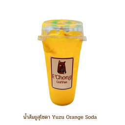 น้ำส้มยูสุโซดา Yuzu Orange Soda