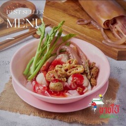 ก๋วยเตี๋ยวเย็นตาโฟ