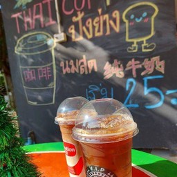 ลาเต้เย็น