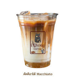 มัคคิอาโต้ Macchiato