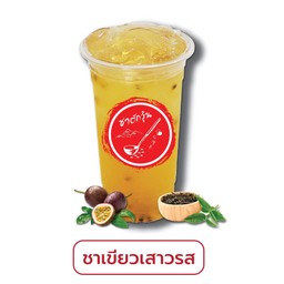 ชาเขียวเสาวรส