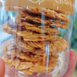 อัลมอนด์ตูเล่