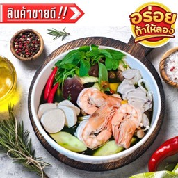 ทะเลอีสาน