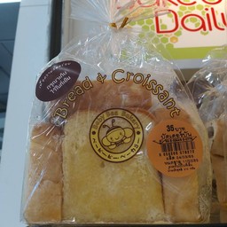 บัตเตอน์บัน