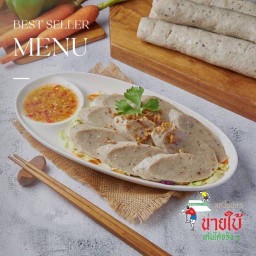 ปลายอลวกจิ้ม พร้อมน้ำจิ้มซีฟู้ด