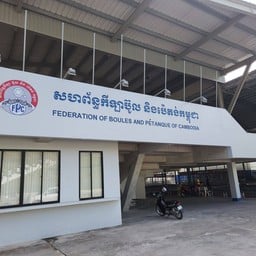 National Olympic Stadium Cambodia