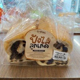 ปังใส้ลูกเกด