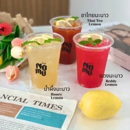 ชามะนาว Delivery