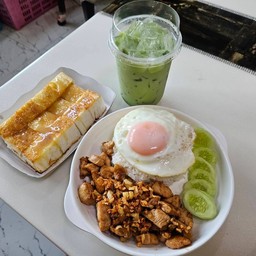 ไก่กระเทียม+ปังปิ้ง+น้ำหวาน