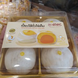 เปี๊ยะไส้ถั่วไข่เค็ม