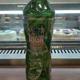 คลอโรฟิวล์กลิ่นแคนตาลูป