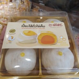 เปี๊ยะไส้ถั่วไข่เค็ม