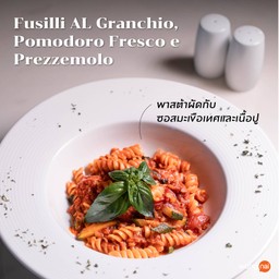 Fusilli AL Granchio, Pomodoro Fresco e Prezzemolo พาสต้า ซอสมะเขือเทศ เนื้อปู