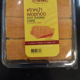 เค้กหน้าฝอยทอง