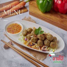 ลูกชิ้นกุ้งลวกจิ้ม พร้อมน้ำจิ้มซีฟู้ด